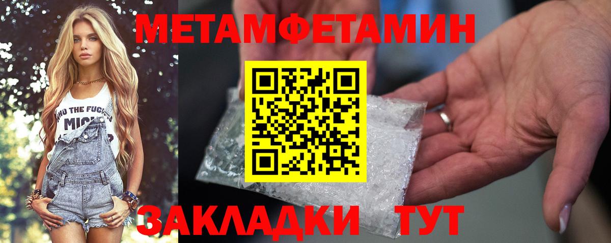 АМФ Premium Ростов Великий