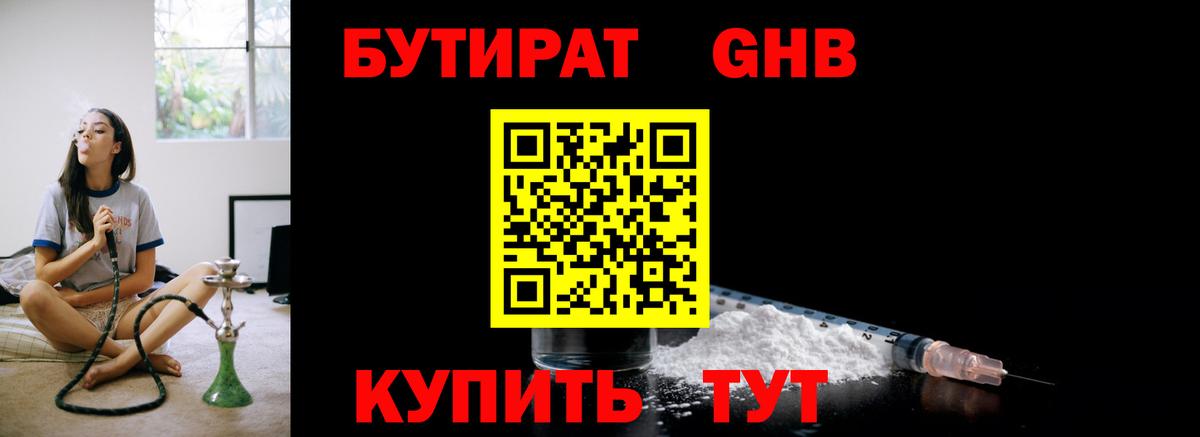 Бошки Шишки Ростов Великий