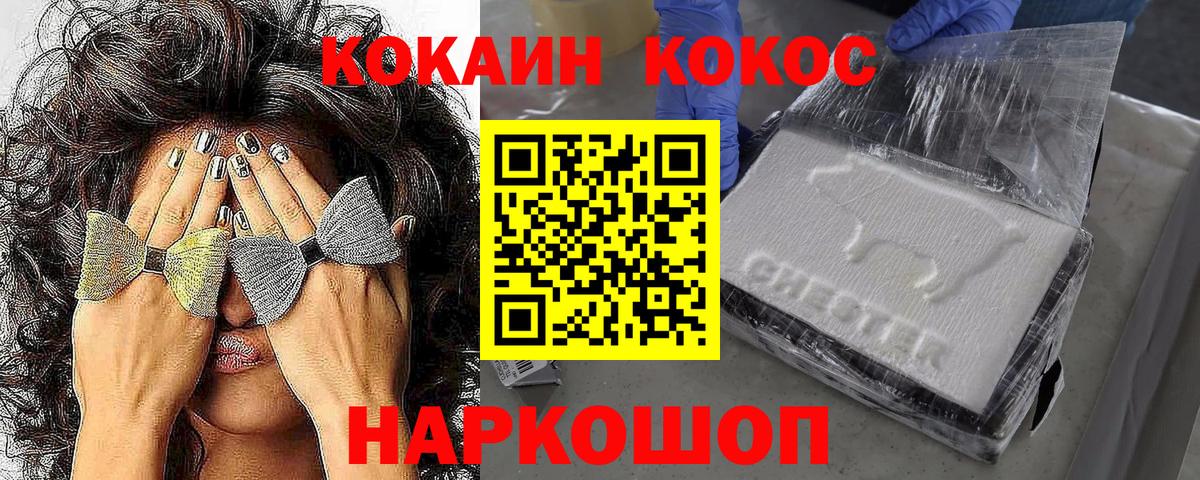 МЕТ  ГАШ  Вход с VPN  ЭКСТАЗИ  Альфа ПВП СК кристаллы  ГАШ  Ростов Великий  Конопля  Меф МЯУ МЯУ кристаллы  Кодеин 