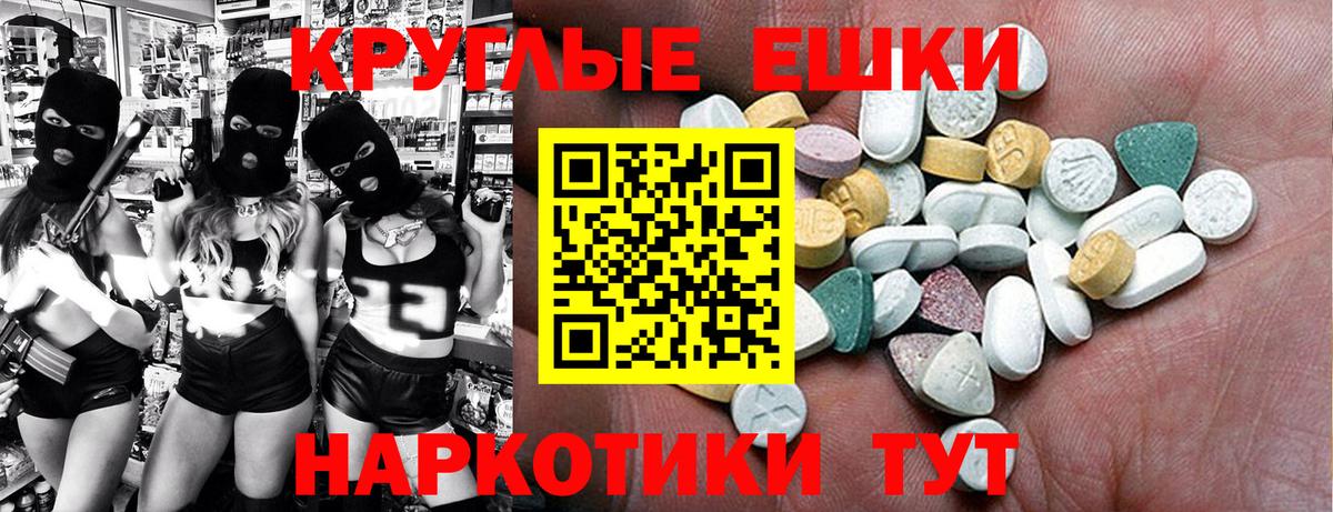 Ecstasy Cube Ростов Великий