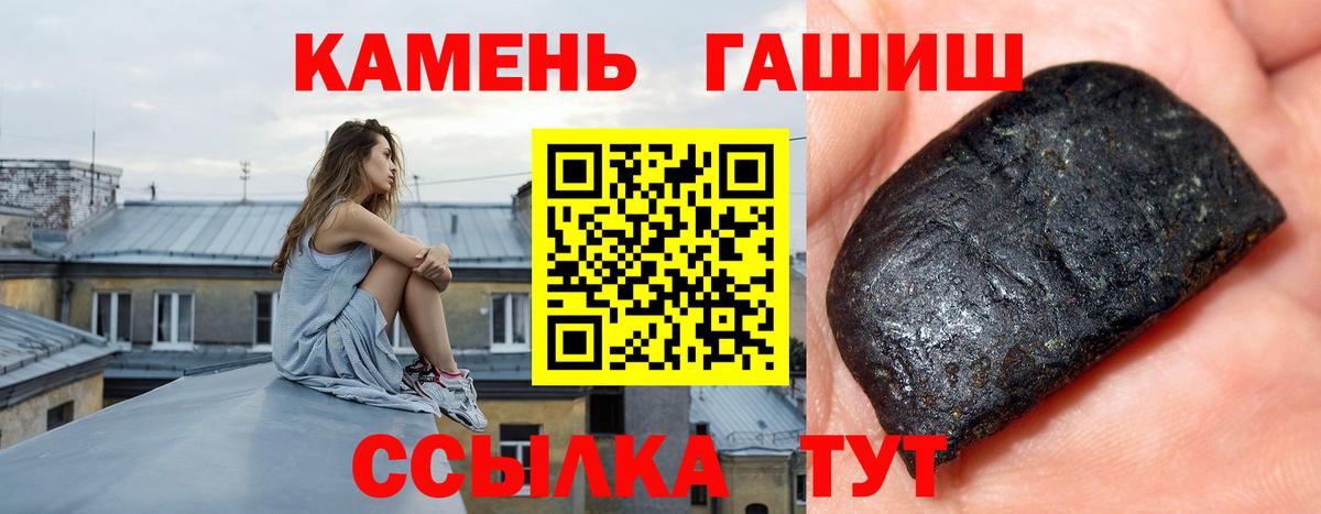 ГАШ Изолятор Ростов Великий