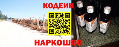 ALPHA PVP Будённовск