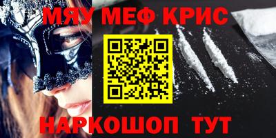ALPHA PVP Будённовск