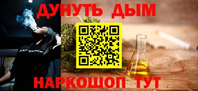 ALPHA PVP Будённовск