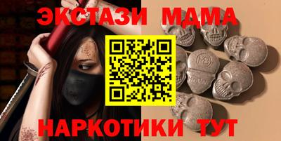 экстази Бугуруслан