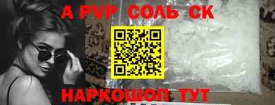 экстази Бугуруслан