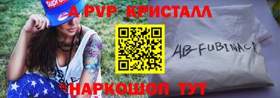 apvp Бузулук