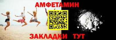 ALPHA PVP Будённовск
