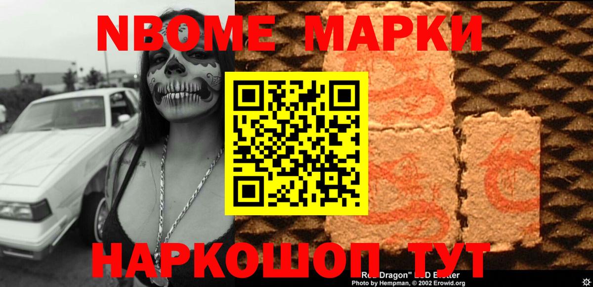 LSD-25 экстази кислота Ростов Великий