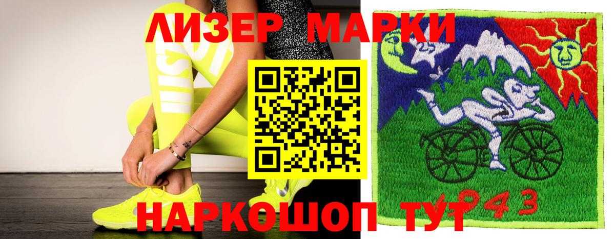 ЛСД экстази кислота  Вход с VPN  LSD-25 экстази кислота  Ростов Великий 