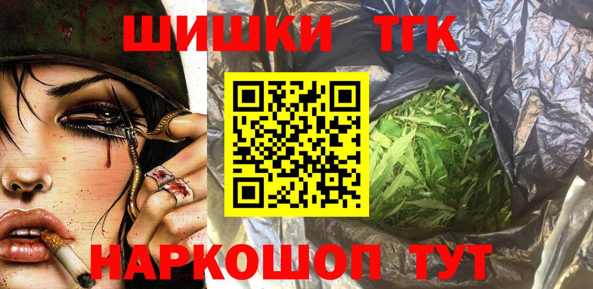 Ростов Великий  Конопля семена  Марихуана планчик  Вход с VPN  Канабис ГИДРОПОН 